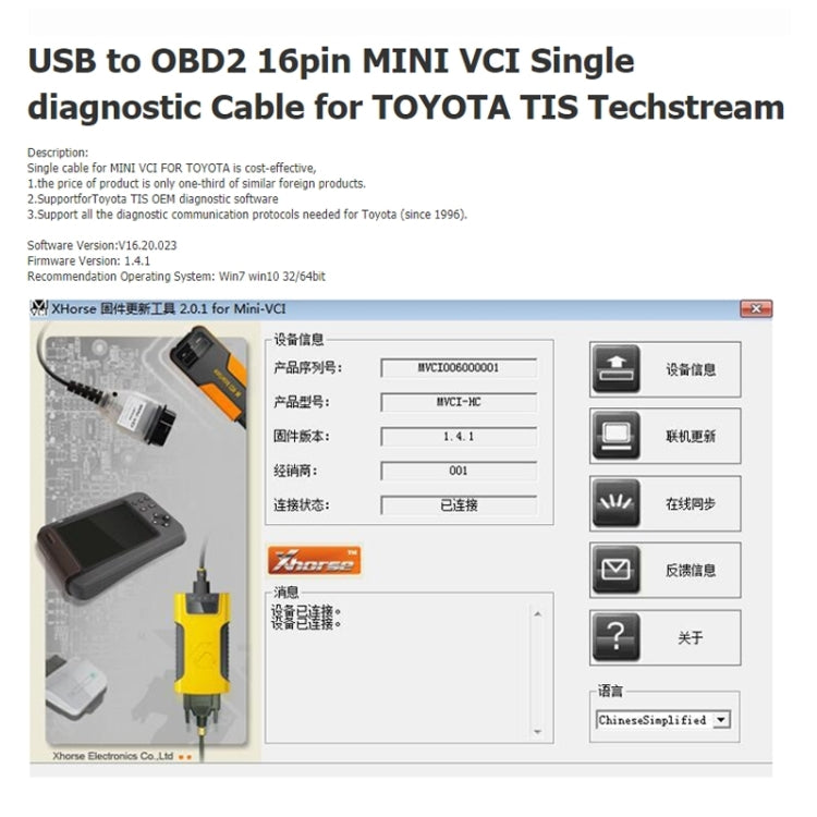 USB to OBD2 16 Pin MINI VCI FT232RL Single Diagnostic Cable for Toyota TIS Techstream