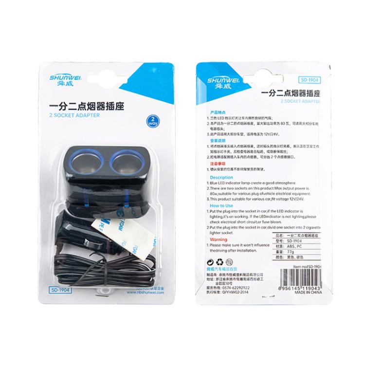 SHUNWEI SD-1904 Dual Socket Car Cigarette Lighter Splitter with USB Charger