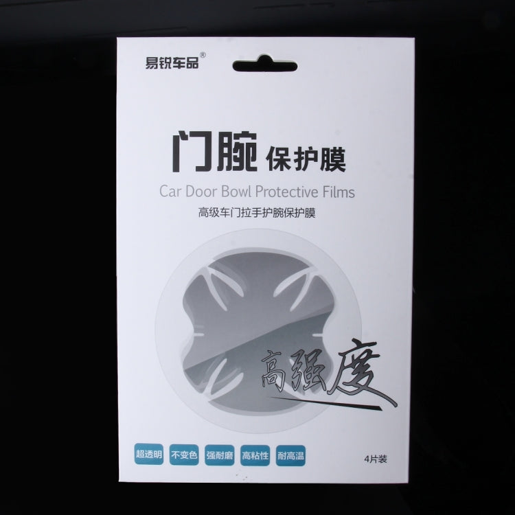 4 PCS Car Auto OPVC Door Bowl Handle Anti-scratch Protective Film for Honda, For Honda