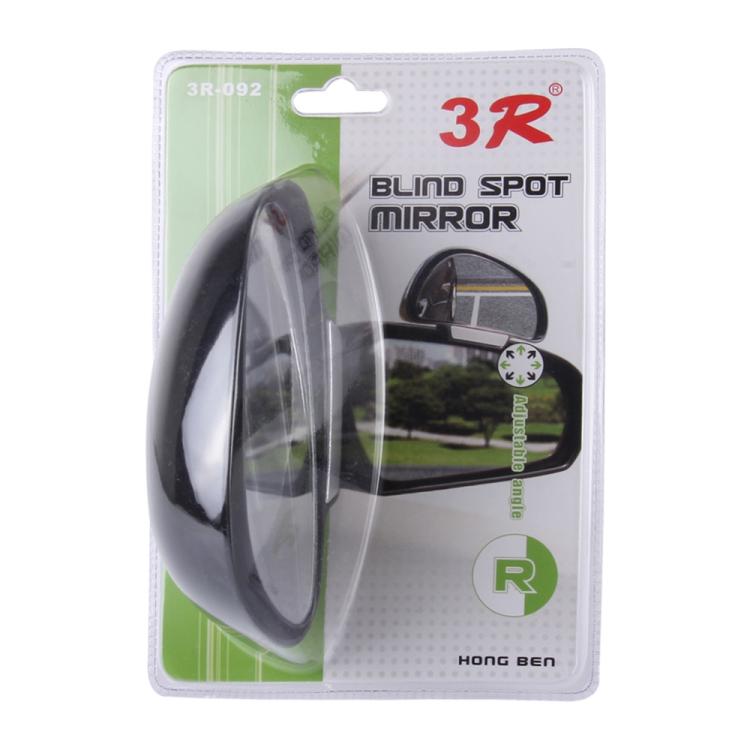 3R-092 Car Blind Spot Right Rear View Wide Angle Adjustable Mirror