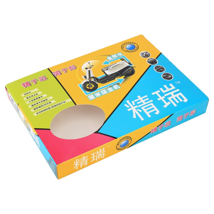 Motorcycle Safty Warning Alarm System with Two Remote Controls, DC 12V