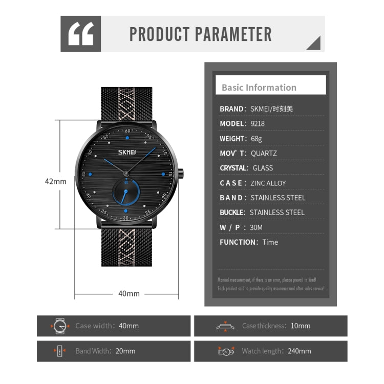 SKMEI 9218 Men Horizontal Striped Arabic Numeral Dial Mesh Belt Quartz Watch