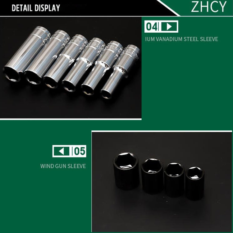 53 In 1 Multi-function Car Repair Combination Toolbox Ratchet Wrench Set