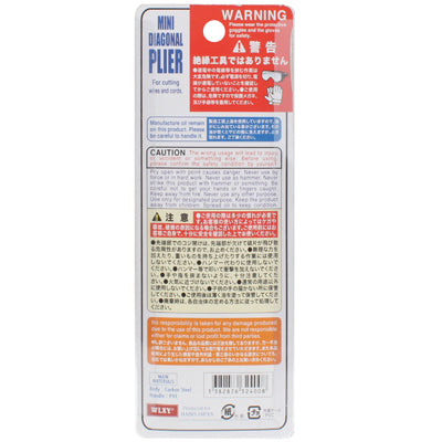 4.5 inch Pointed Nose Pliers