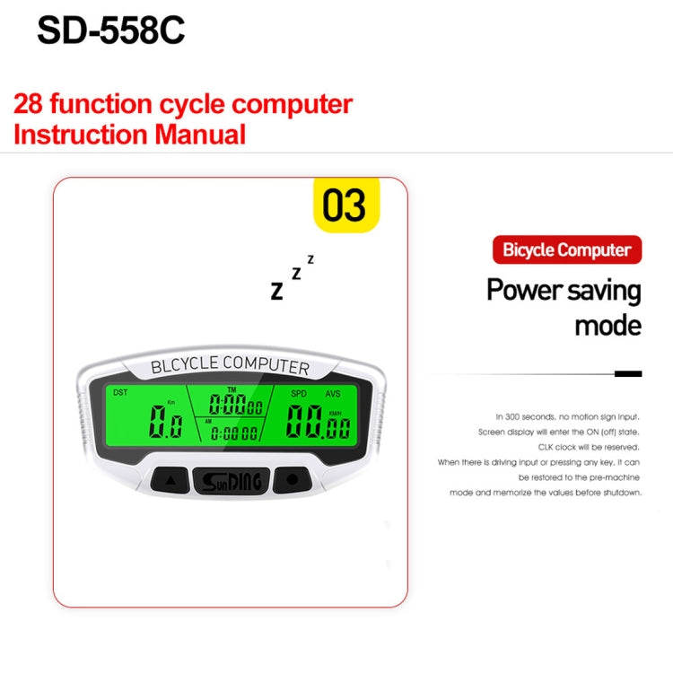 SUNDING SD-558C Bicycle Computer Wireless Digital LCD Backlight Road Speedometer Stopwatch Speedometer