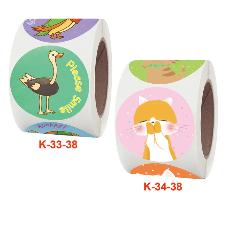 2 PCS Children Toy Reward Sticker Office Stationery Decoration Label Sealing Sticker, Size: 3.8 Cm / 1.5 Inch
