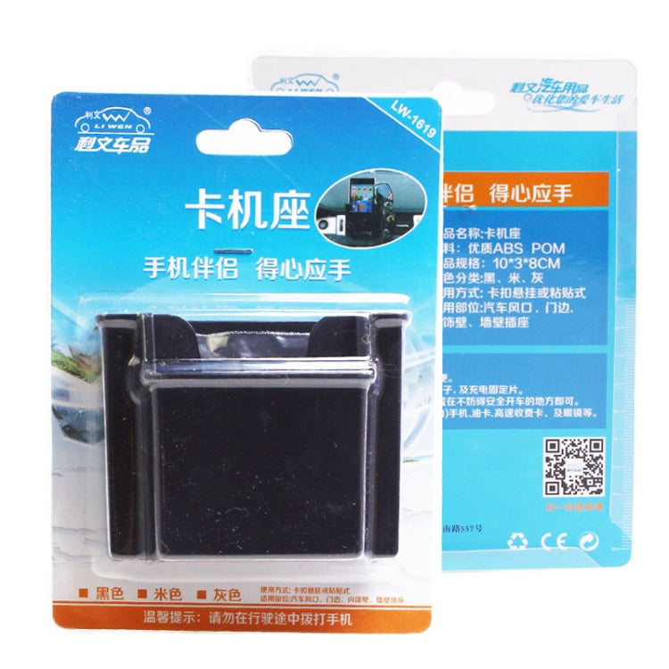 LIWEN LW-1619 Mobile Phone Card Seat Mobile Phone Stand Box