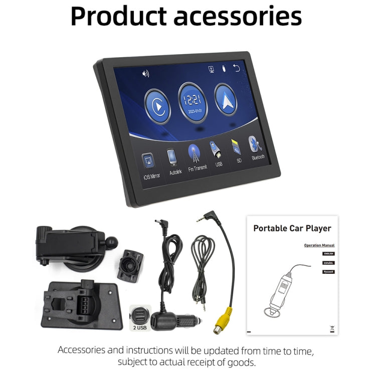 Car Universal Screen Stereo HD MP5 Player Reversing Monitor