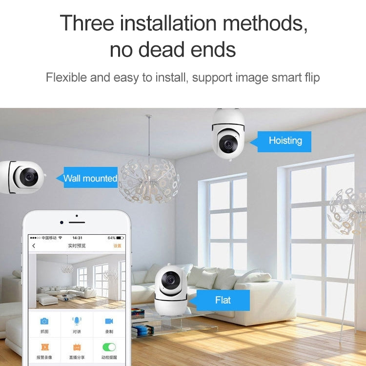 SECTEC IL-HIP291-2M-AI Intelligent Tracking Monitor Mobile Phone Remote Wireless Network Wifi Camera Cloud Storage Intelligent Shaking Head Network Camera