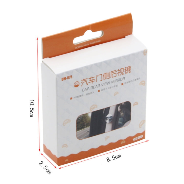 Car Borderless Reversing Auxiliary Blind Spot Mirror