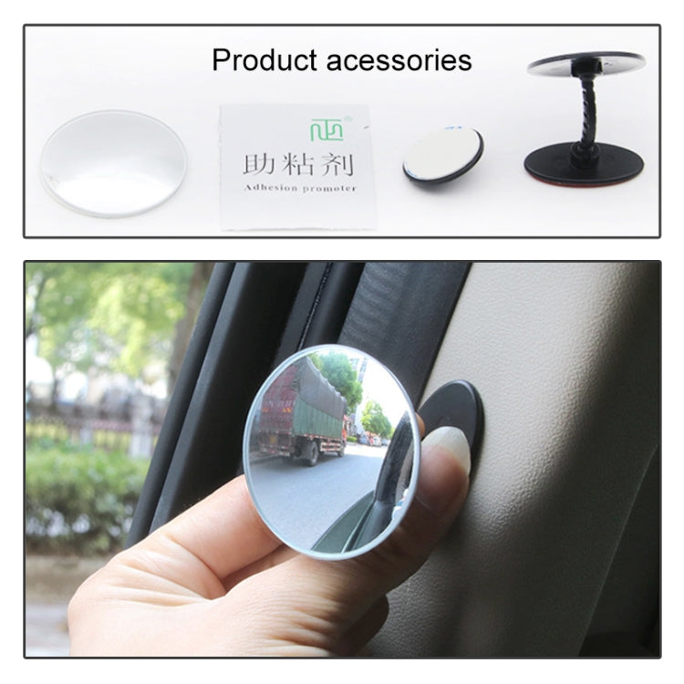 Car Borderless Reversing Auxiliary Blind Spot Mirror