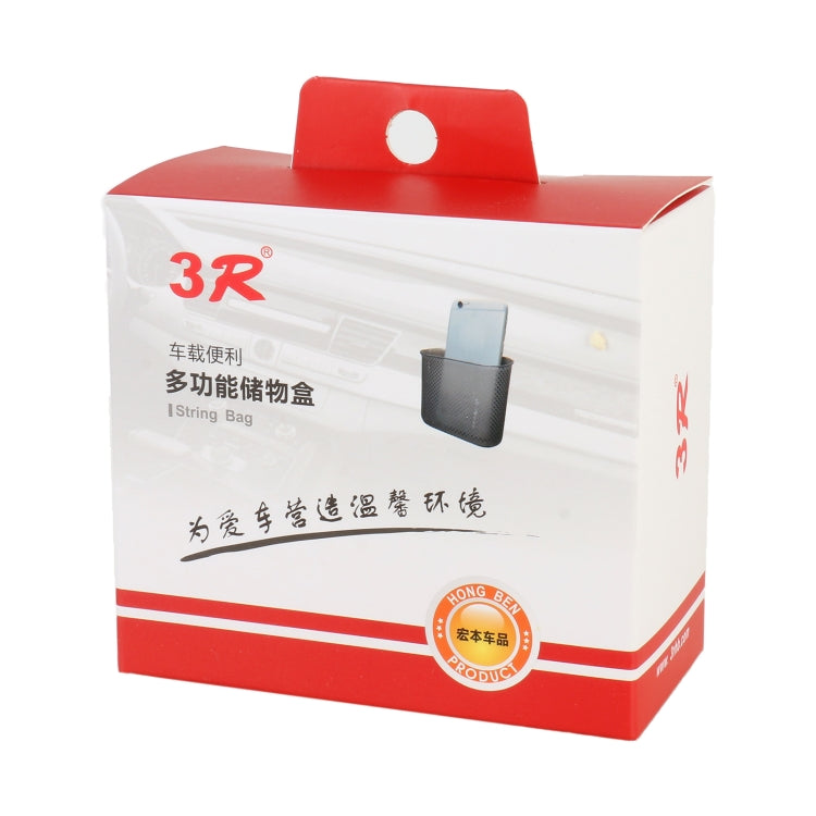 3R-2104 Car Multifunctional Storage Box
