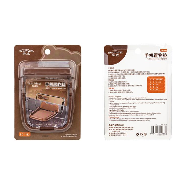 SHUNWEI SD-1133 Car Dashboard Anti-Slip Storage Pad Phone Holder