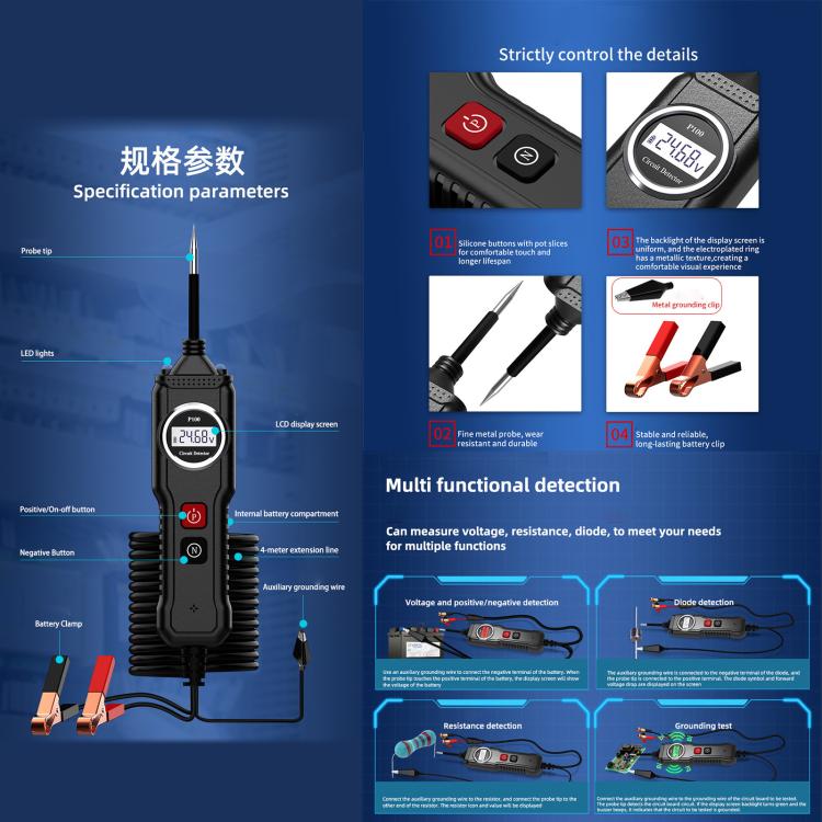P100 5V-40V Electric Circuit Tester, Two Power Supply, Cable Length: 1.53m