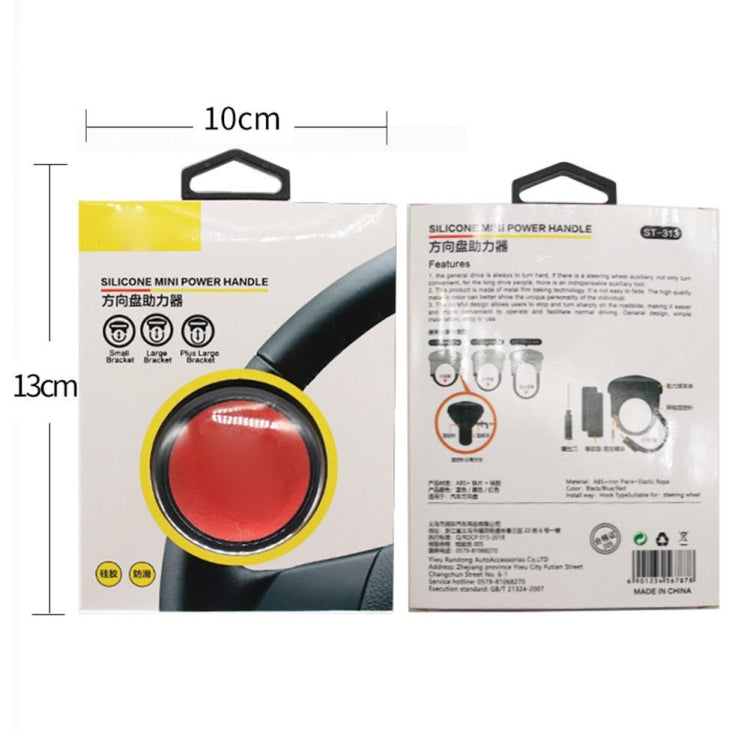 Creative Car Steering Wheel Auxiliary Booster