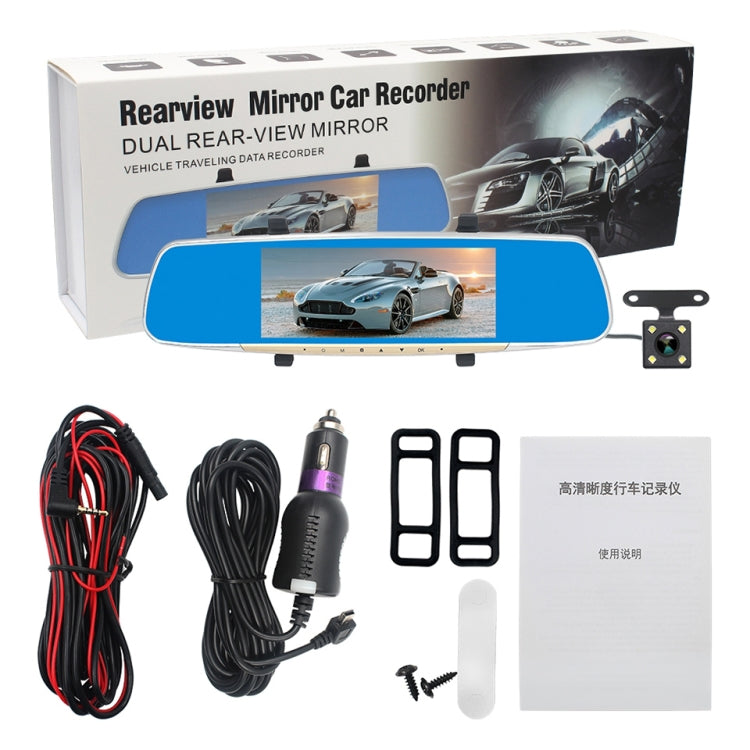 V100 7 inch LCD Touch Screen Rear View Mirror Car Recorder with Separate Camera, 170 Degree Wide Angle Viewing, Support Night Vision / Loop Video / Motion Detection / G-Sensor / TF Card