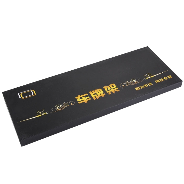 2 PCS Car License Plate Carbon Fiber Bracket Frame Holder Stand Mount(Black)