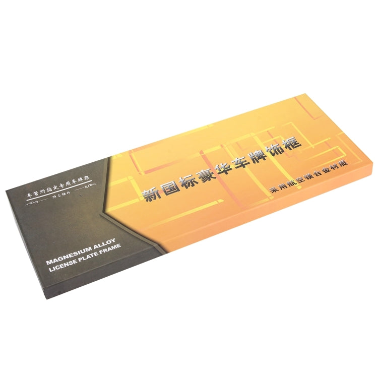 2 PCS Car License Plate Magnesium Alloy Bracket Frame Holder Stand Mount(Silver)