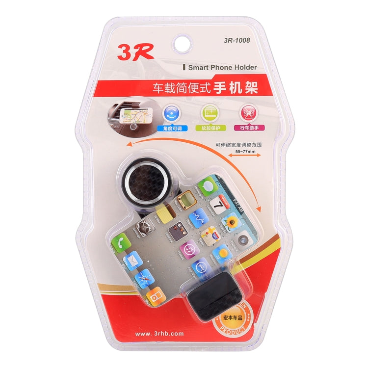 3R-1008 Universal Car Simple Style Mount Bracket Phone Holder for 55-77mm Mobile Phone