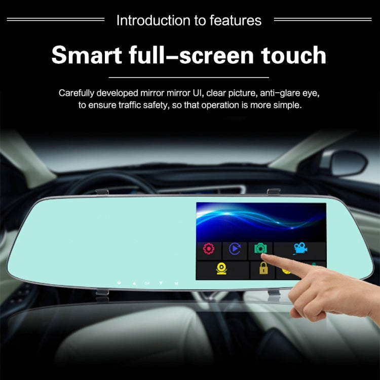 G705 5 inch LCD Touch Screen Rear View Mirror Car Recorder with Separate Camera, 170 Degree Wide Angle Viewing, Support Loop Video / Motion Detection / G-Sensor / TF Card