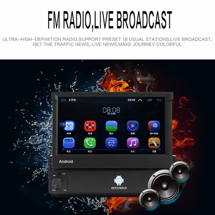 SU 9701 1GB+32GB 7 inch HD Foldable Universal Car Android Radio Receiver MP5 Player, Support FM & Bluetooth & TF Card & GPS & Phone Link & WiFi