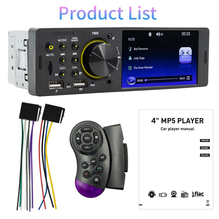 7805 4.1 inch Universal Car Radio Receiver MP5 Player, Support FM & Bluetooth & TF Card with Remote Control