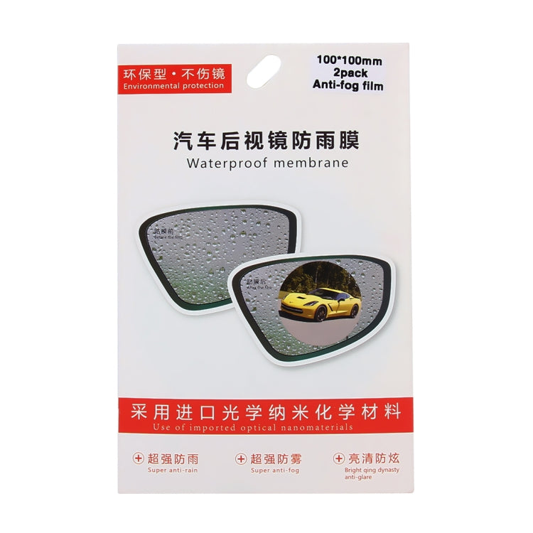 Car Round PET Rearview Mirror Protective Window Clear Anti-fog Waterproof Rain Shield Film, Diameter: 10cm