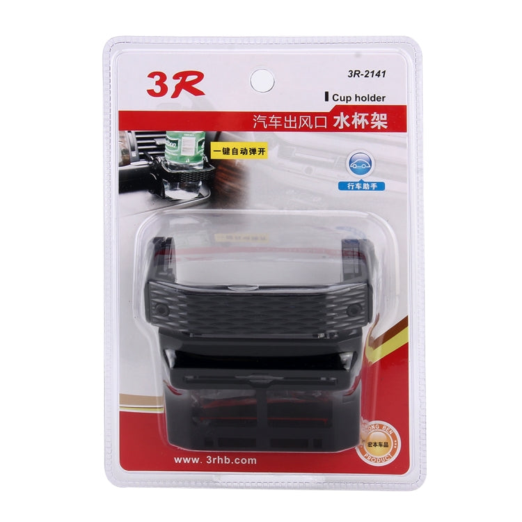 3R-2141 Car Auto Universal Air Outlet Hanging Cup Holder Drink Holder