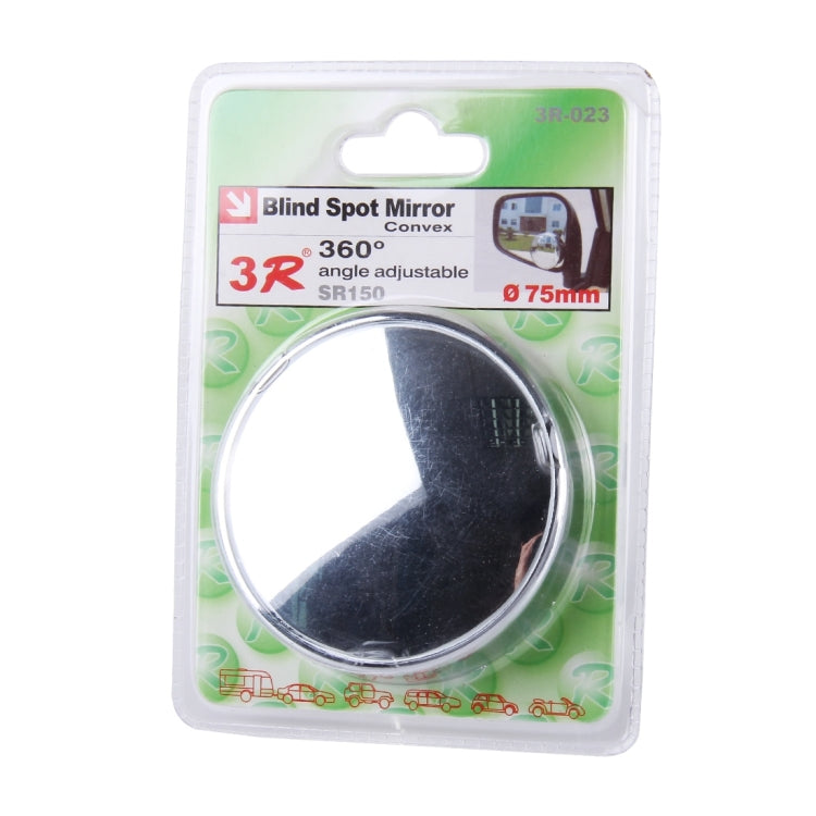 3R-023 Car Blind Spot Rear View Wide Angle Mirror, Diameter: 7.5cm