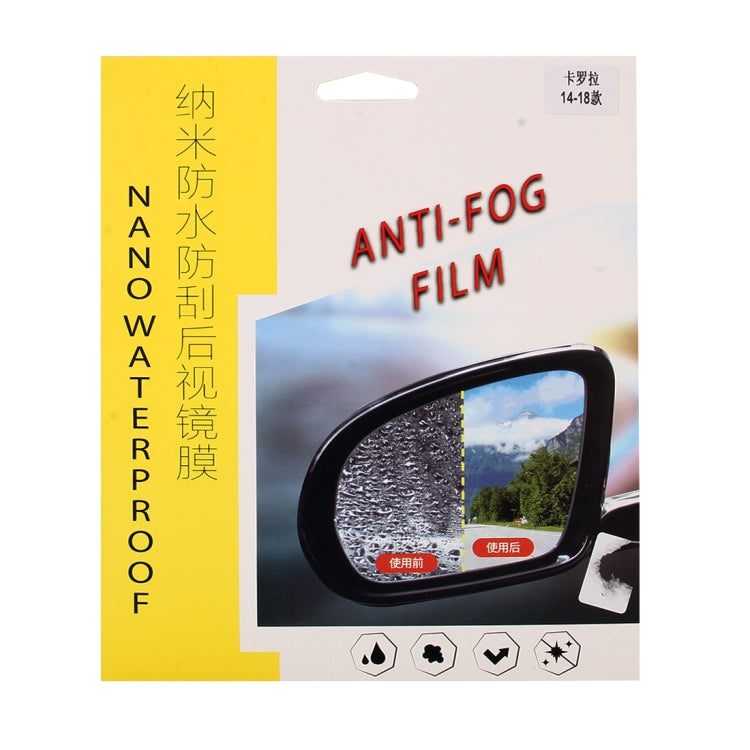 Car Round PET Rearview Mirror Protective Window Clear Anti-fog Waterproof Rain Shield Film for Toyota Corolla 14-18 (Can Customize Other Model)