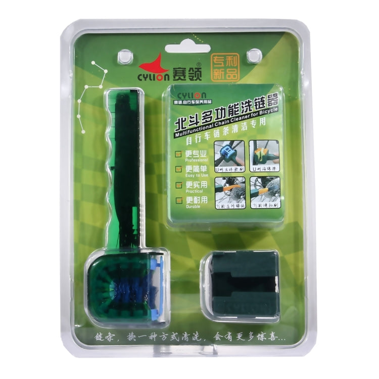 CYLION Multifunctional Quick Wash Brushes Tool kits Chain Cleaner for Bicycle