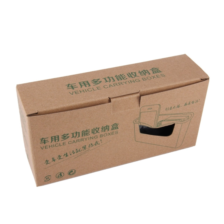 Car TPA Carrying Organizer Storage Box for Phone Coin Key and Other Small Items