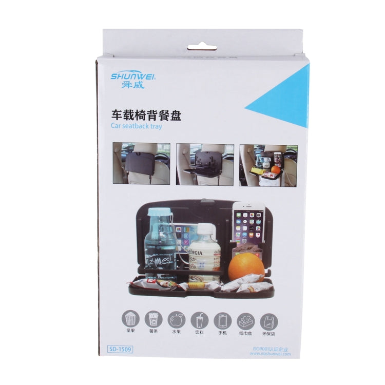 SHUNWEI SD-1509 Car Auto Back Seat Folding Table Drink Food Cup Tray Holder Stand Desk Multi-purpose Travel Dining Tray, Travel Dining Tray, SD-1509