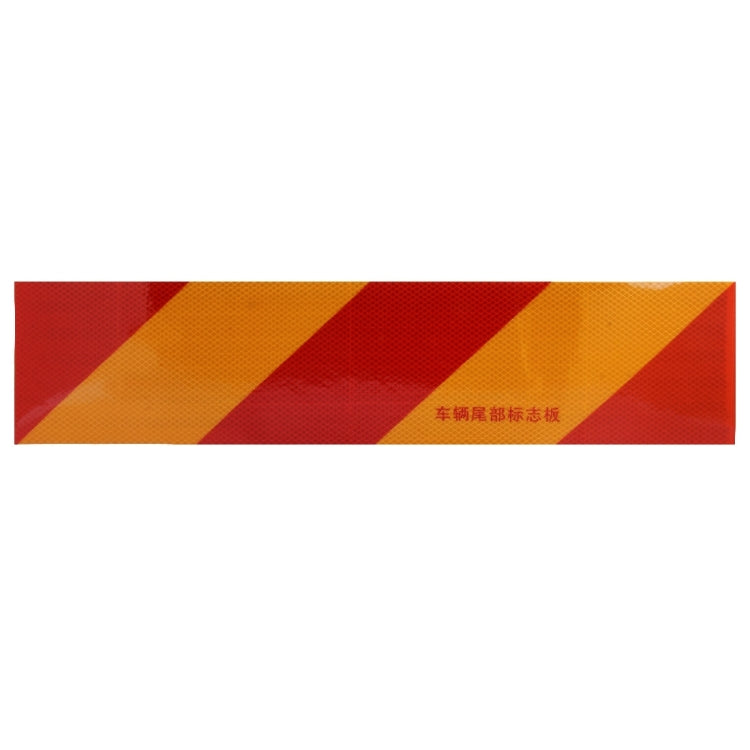 Car Auto Aluminum 55cm × 13cm Rear Warning Sign Sticker for Truck and Van