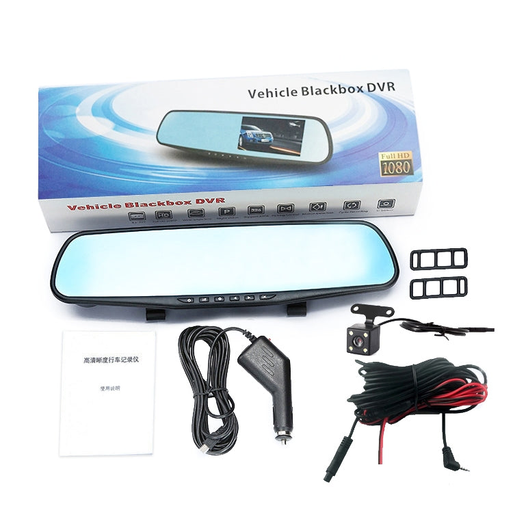 VS6 Car 4.3-inch Dual-lens HD Night Vision Driving Recorder Support Parking Monitoring / Motion Detection