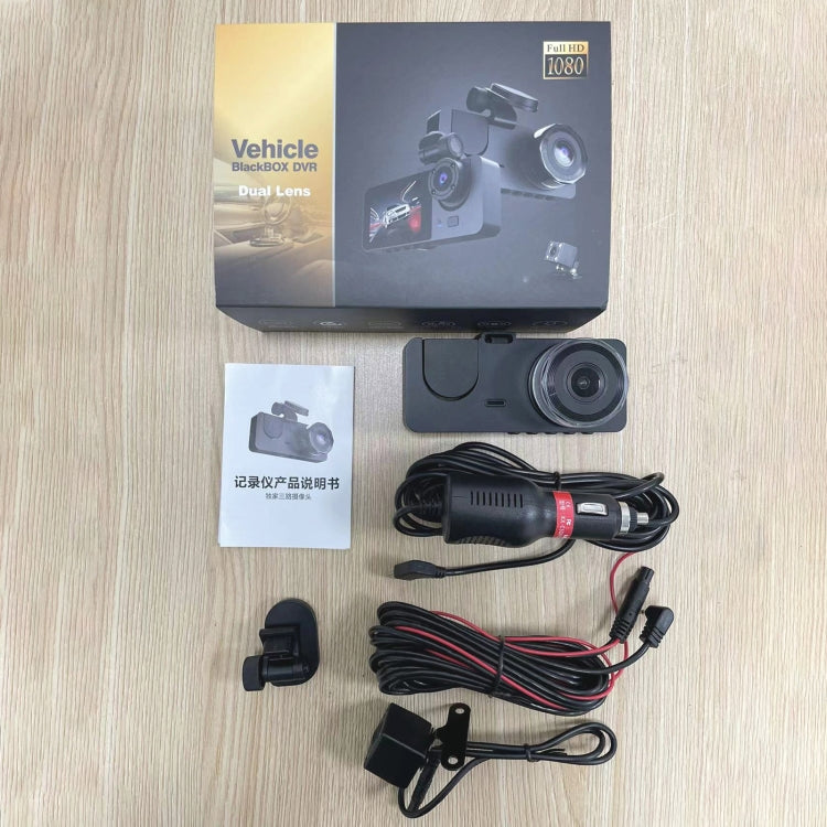 A2 Triple Lens Car Dash Camera Driving Recorder