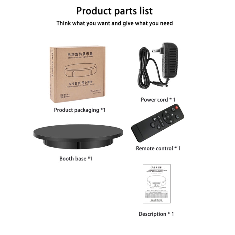 60cm Electric Rotating Display Stand Props Turntable, Load: 100kg, Plug-in Power, EU Plug