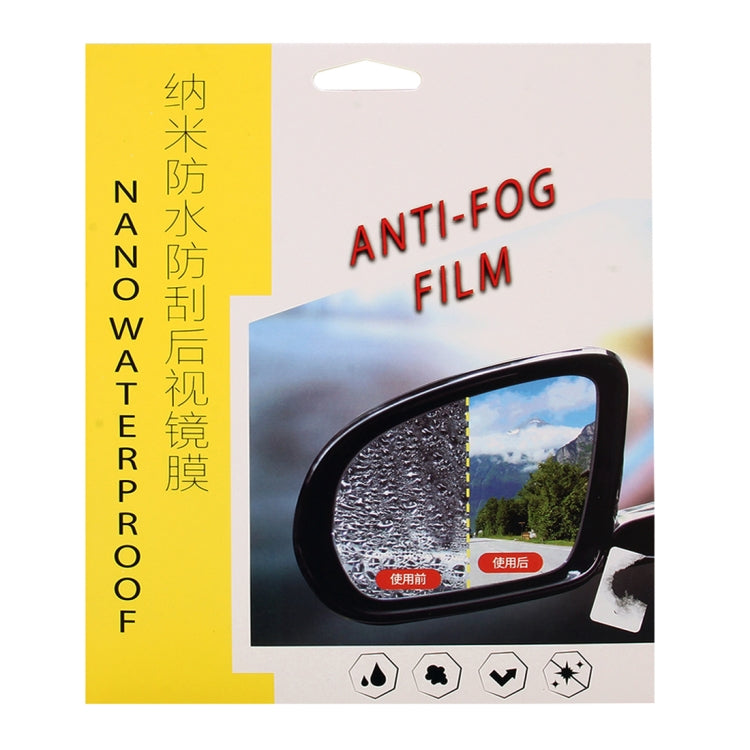 Car PET Rearview Mirror Protective Window Clear Anti-fog Waterproof Rain Shield Film, For BMW X1 2013-2018, For BMW New X3, For BMW X5 / X6 2009-2013, For BMW X5 / X6 2014-2018, For BMW 1 / 2 Series, For BMW 3 Series 2009-2011, For BMW 3 Series 2012-20...