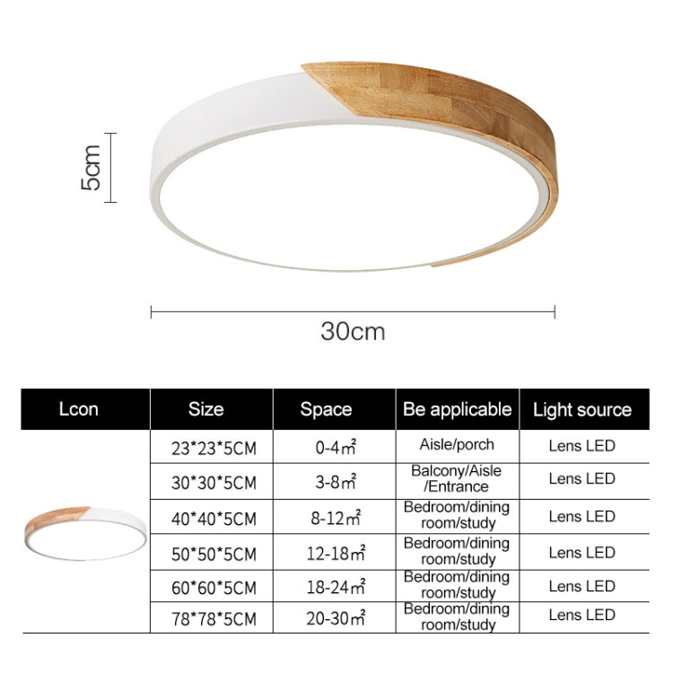 Wood Macaron LED Round Ceiling Lamp, Stepless Dimming
