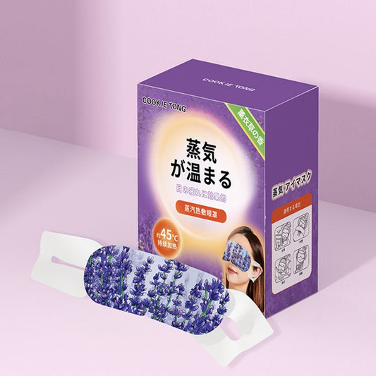DisposableRelieve eye Fatigue Heated Steam Eye Mask