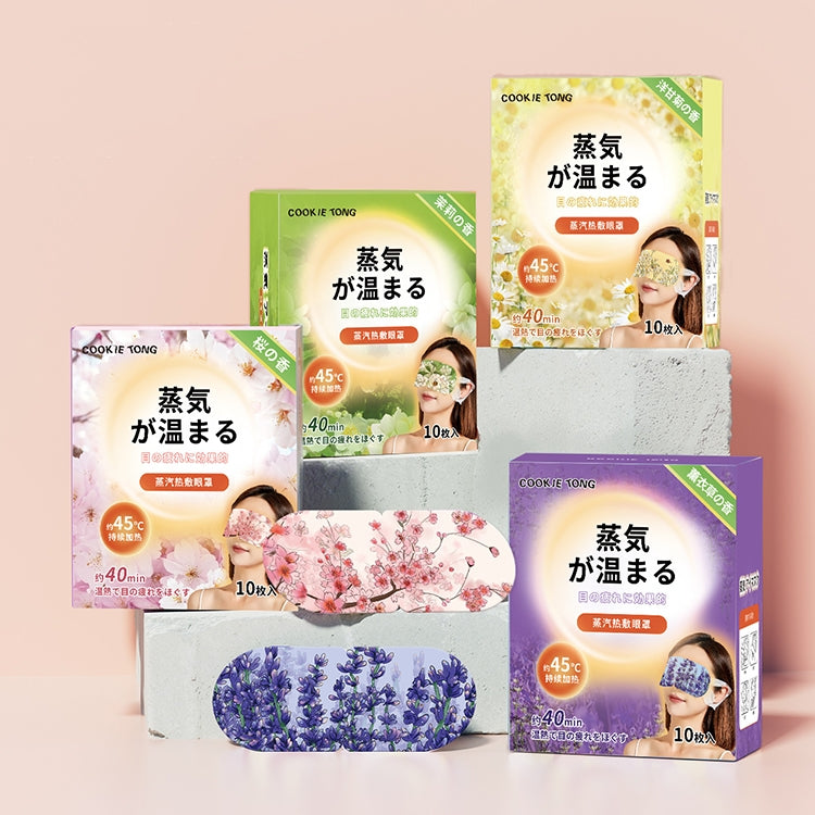 DisposableRelieve eye Fatigue Heated Steam Eye Mask