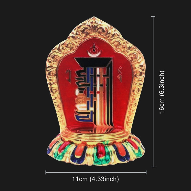 Tibetan Bagua Diagram Car PVC Self-adhesive Personalized Stickers