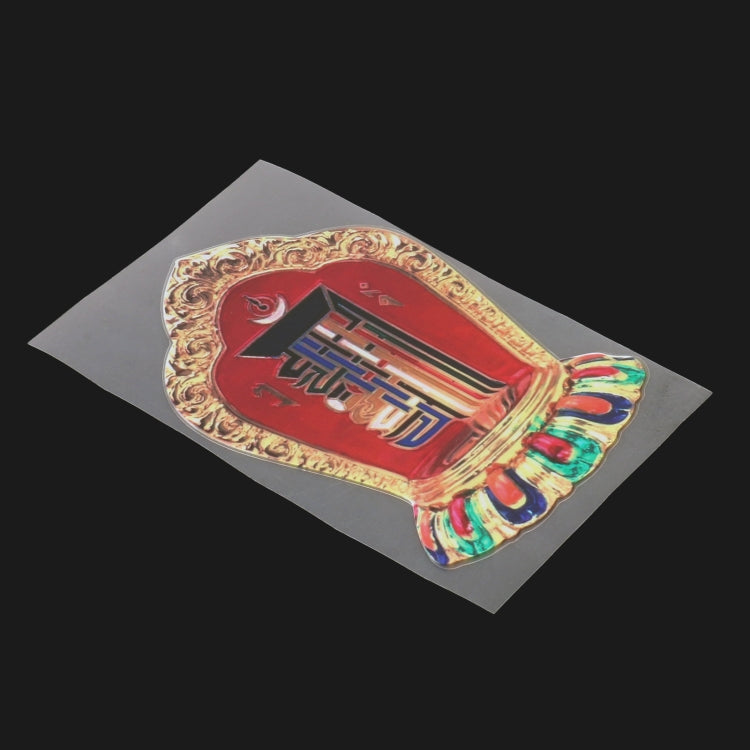Tibetan Bagua Diagram Car PVC Self-adhesive Personalized Stickers