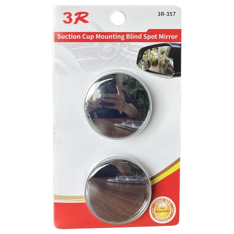 3R 3R-357 Car Suction Cup Auxiliary Side View Mirror Round Blind Spot Mirror