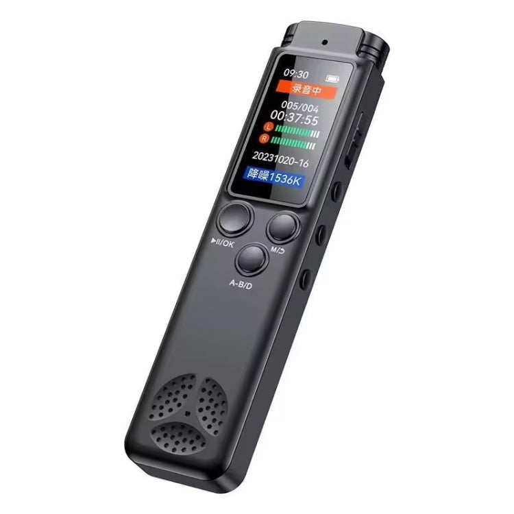 H22 Smart Color Screen Noise Reduction Voice Recorder