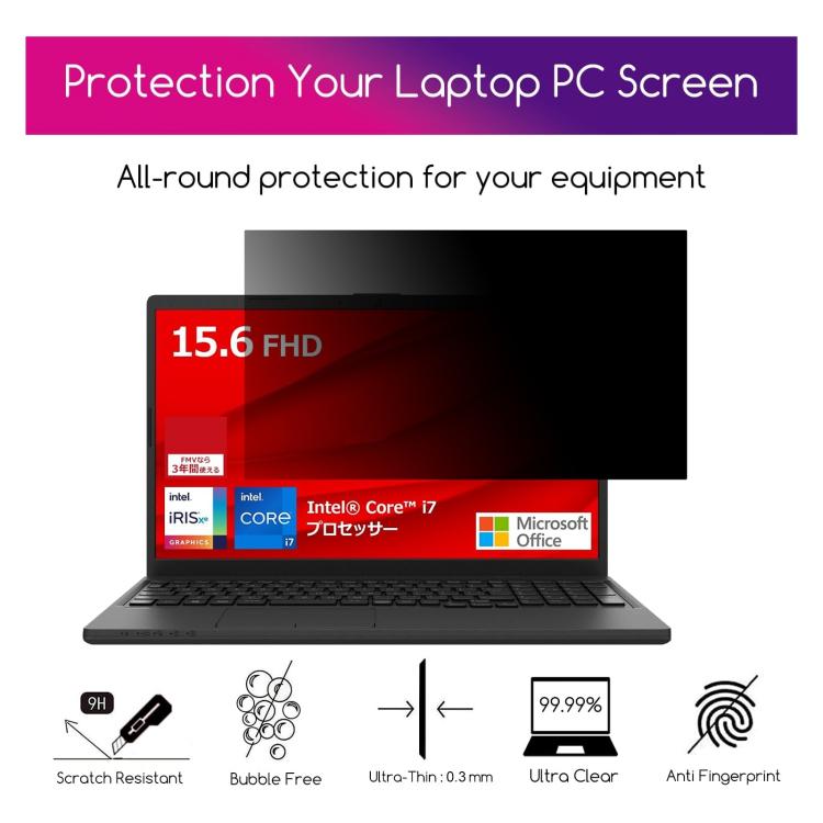 9H Anti-peeping Explosion-proof Tempered Glass Film