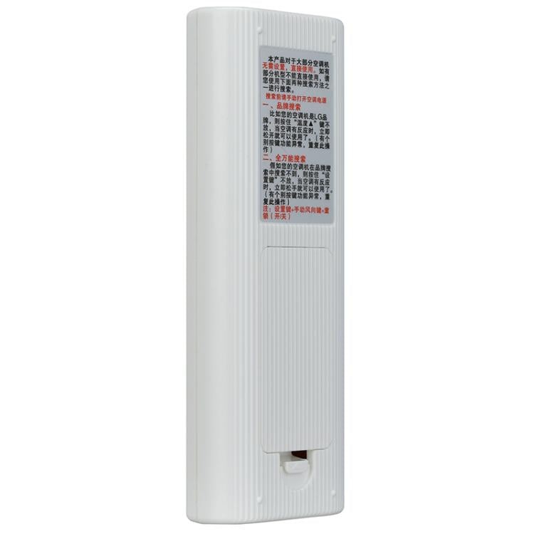CHUNGHOP K-920ES Universal Air Conditioner Remote Control with Brand Button Pairing Function