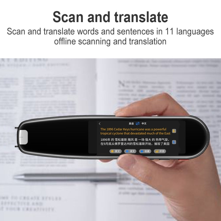 S3 Pro 2.86 inch Dictionary Pen, International Version