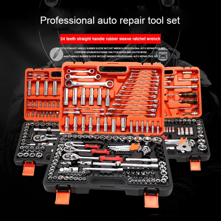 150 In 1 Multi-function Car Repair Combination Toolbox Ratchet Wrench Set
