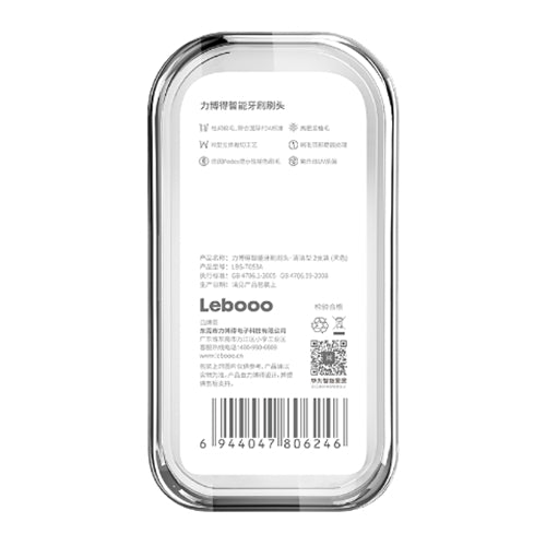 HUAWEI Lebooo LBS-T053A 2 PCS Smart Toothbrush Head (for HCB0001)